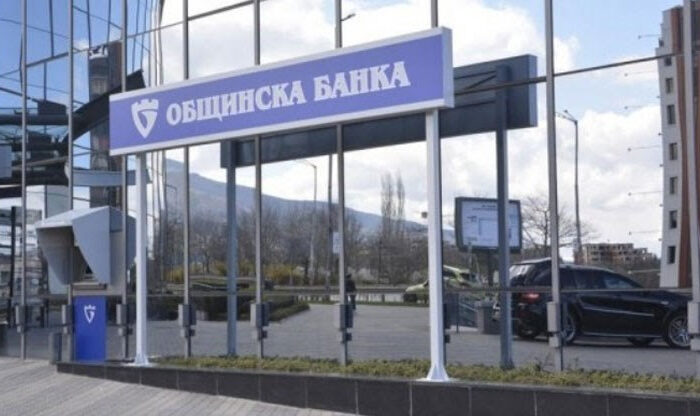 Строителен надзор София за банков обект и строителна документация.